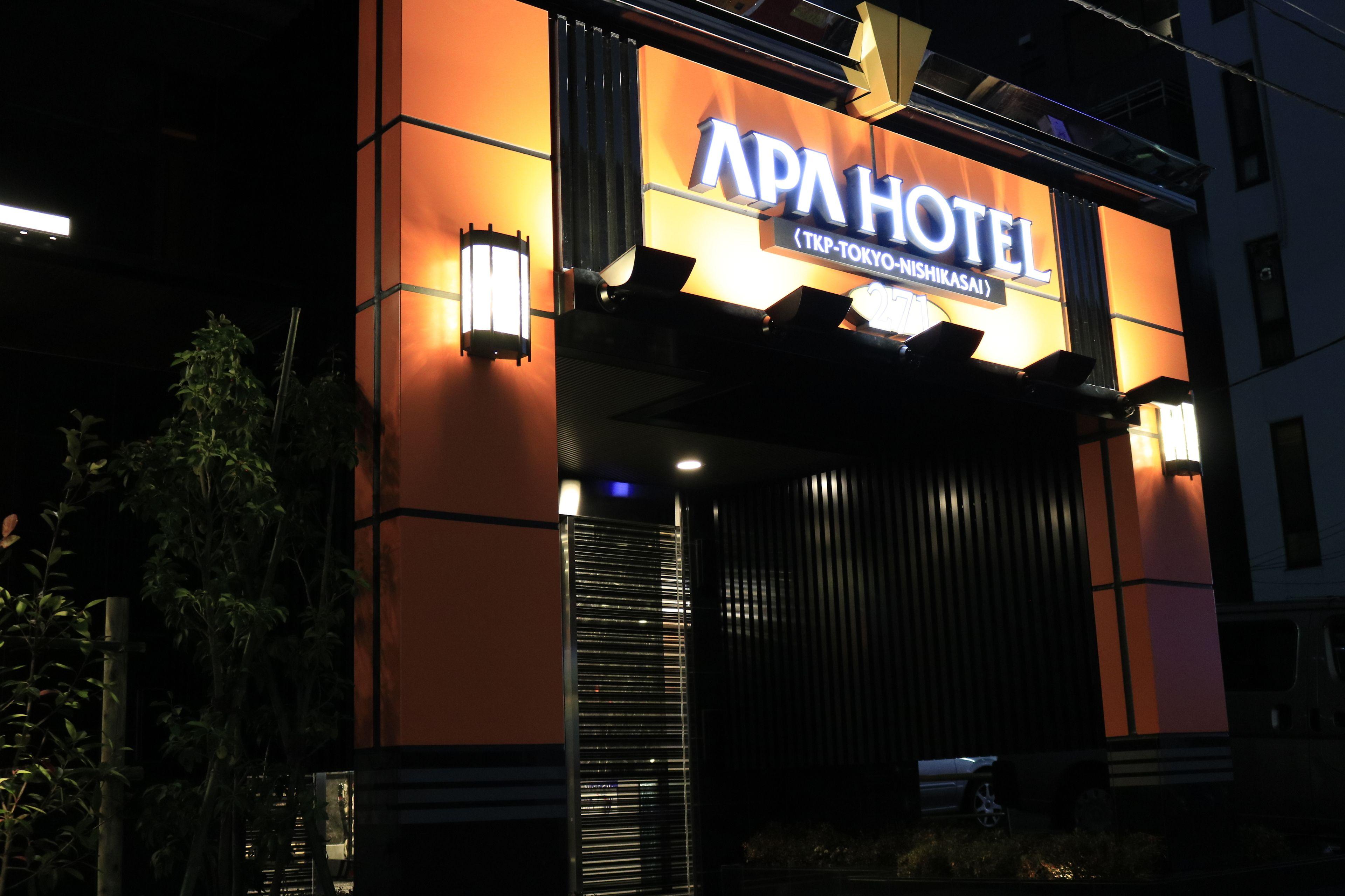 Apa Hotel Tkp Tokyo Nishi-Kasai — Photos 2
